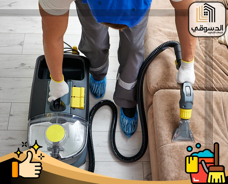 محلات تنظيف كنب في عجمان