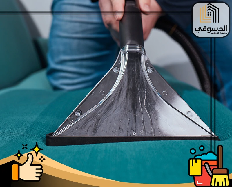 تعقيم كنب في عجمان