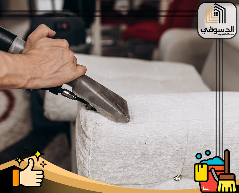 خطوات تنظيف كنب في عجمان