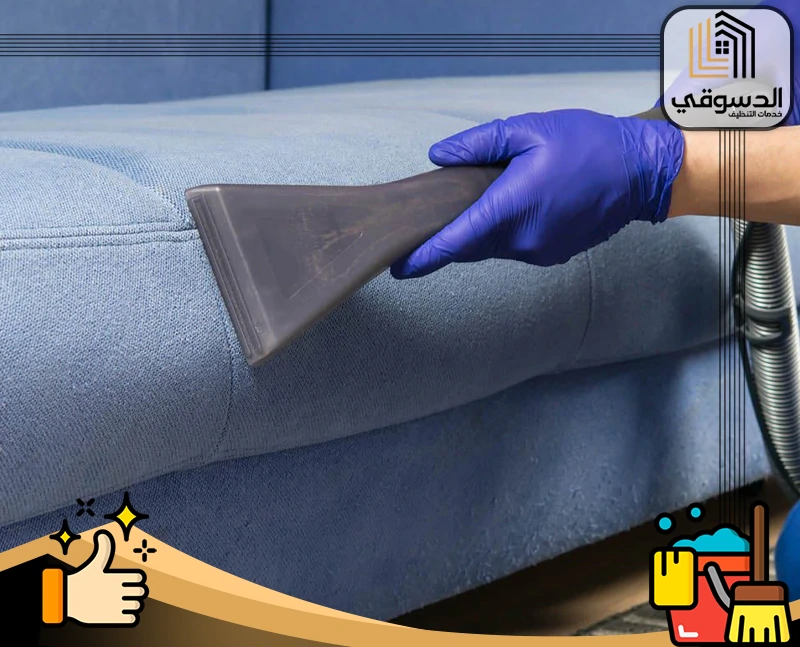 شركة تنظيف كنب في عجمان رخيصة