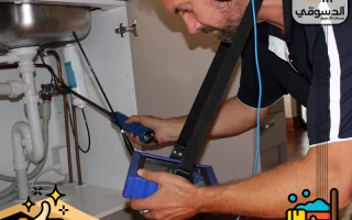 كشف تسربات المياه في أم القيوين