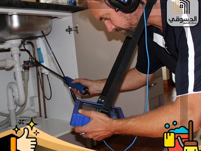 كشف تسربات المياه في أم القيوين