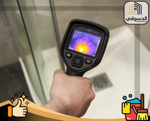 كشف تسربات تحت البلاط 0545473541 شركة الدسوقي كشف تسربات المياه بكاميرا حرارية تحدد أماكن الرطوبة خلف السيراميك بدقة عالية