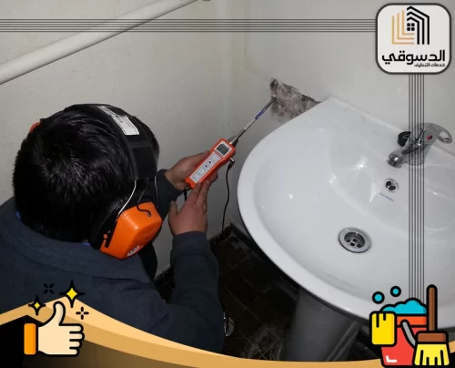 كشف تسربات المياه في أم القيوين 0545473541 شركة الدسوقي فحص رطوبة الجدار بجانب الحوض باستخدام جهاز متخصص.