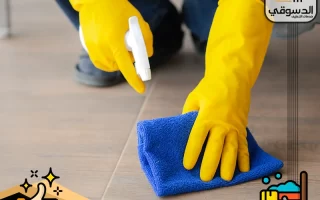 شركة تنظيف في راس الخيمة
