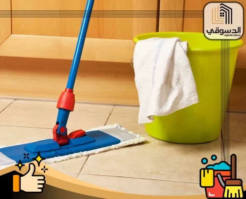 شركة تنظيف شقق في دبي 0545473541 الدسوقي معدات تنظيف سريعة وفعالة تساعدك في الحفاظ على منزلك نظيفًا.