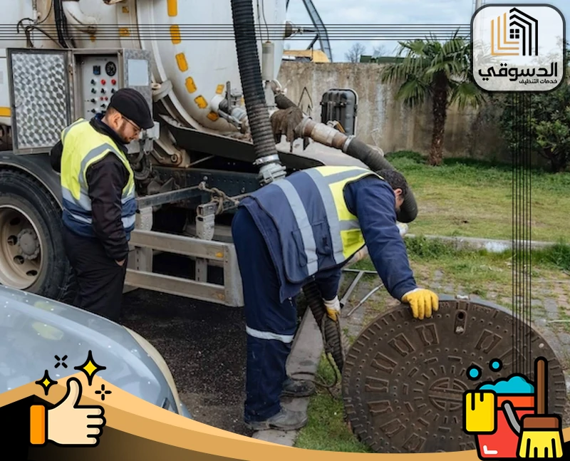 شركة تسليك مجاري ب دبي