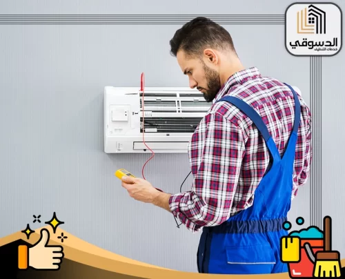صيانة مكيفات شباك في رأس الخيمة 0545473541 الدسوقي فني صيانة مكيفات يستخدم جهاز اختبار لفحص أداء جهاز التكييف والتأكد من كفاءته.