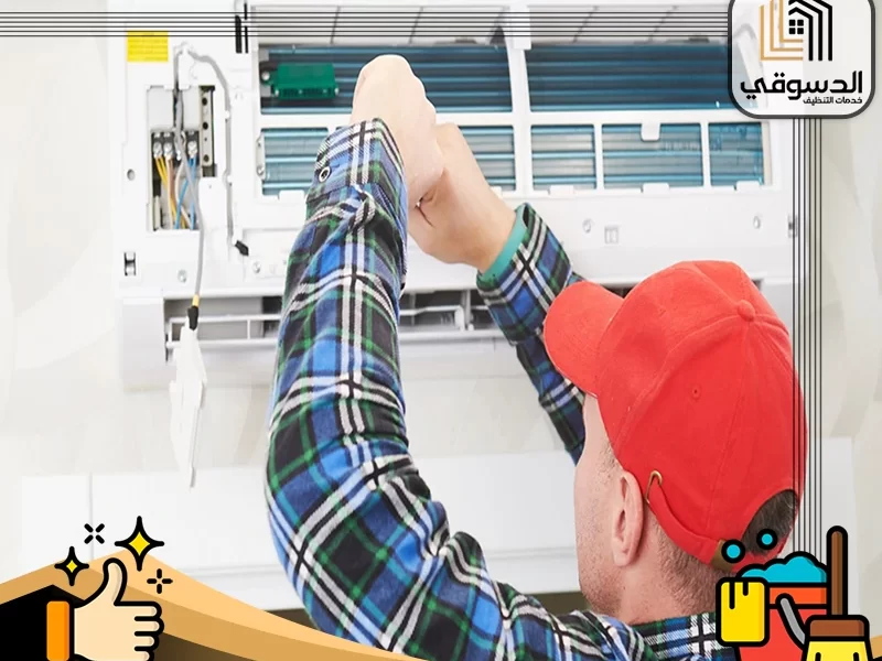 تصليح مكيفات في ابوظبي