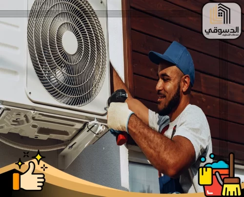 تصليح مكيفات مركزية في ابو ظبي 0545473541 الدسوقي للتنظيف فني يقوم بصيانة الوحدة الخارجية للمكيف لتحسين كفاءة التبريد