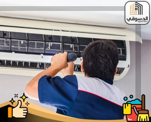 فني تصليح مكيفات في ام القيوين