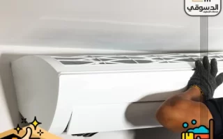 تصليح مكيفات في ام القيوين