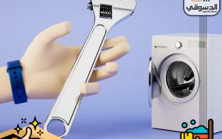 تصليح نشافات في الإمارات