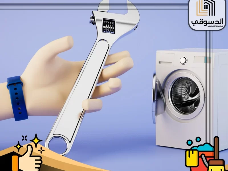 تصليح نشافات في الإمارات