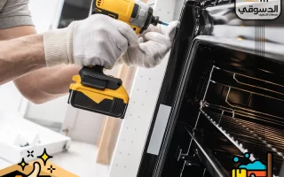 تصليح افران في دبي