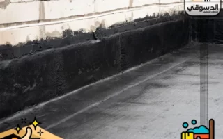 شركة عزل اسطح في دبي