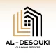 الدسوقي للتنظيف