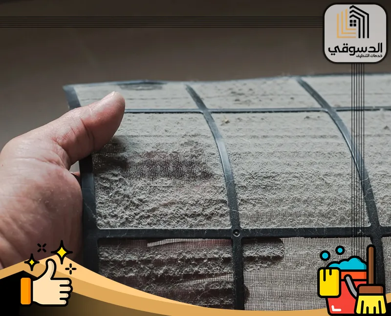أدوات تنظيف مكيفات الهواء في المنزل
