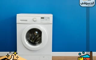 أعطال حساس الماء في الغسالة الأتوماتيك