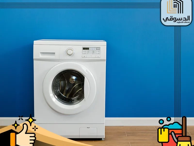 أعطال حساس الماء في الغسالة الأتوماتيك