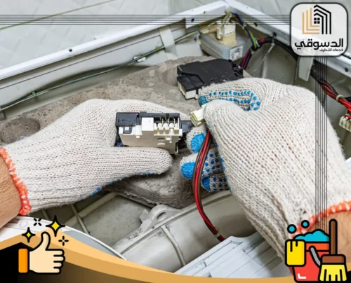 فنيين متخصصين في حساس الماء في الغسالة الأتوماتيك