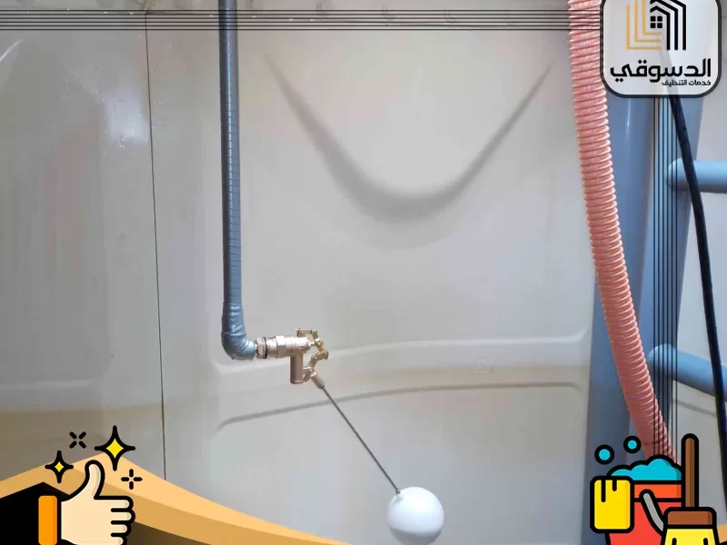 طرق تنظيف وتعقيم خزانات المياه