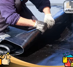 أهمية عزل اسطح المباني
