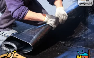 أهمية عزل اسطح المباني