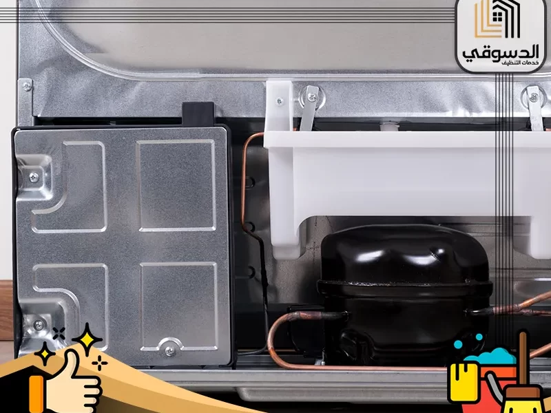 قطع غيار الثلاجات