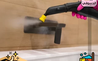 أفضل أجهزة التنظيف بالبخار