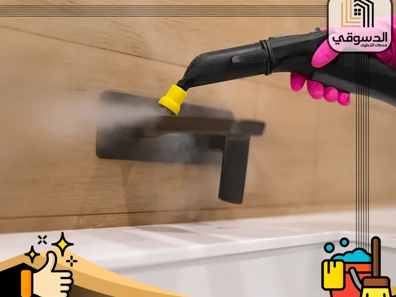 أفضل أجهزة التنظيف بالبخار