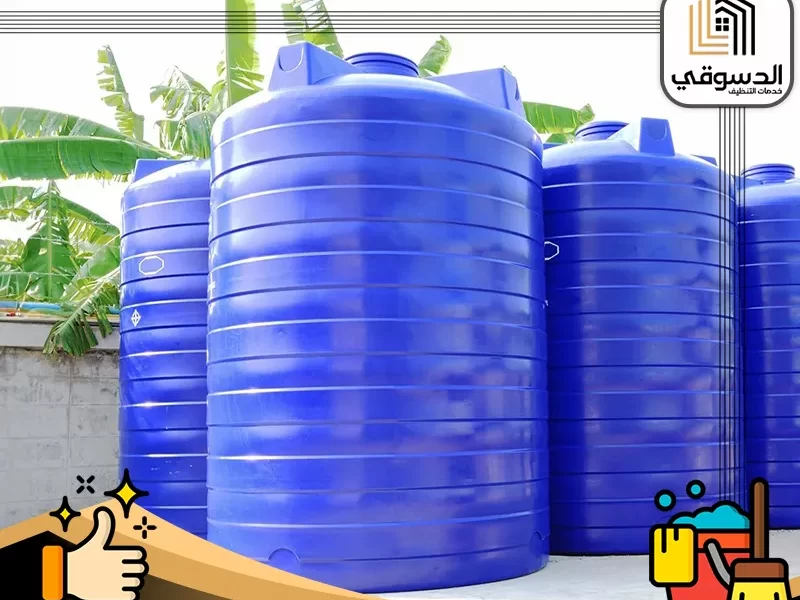 ما أهمية تعقيم خزانات المياه