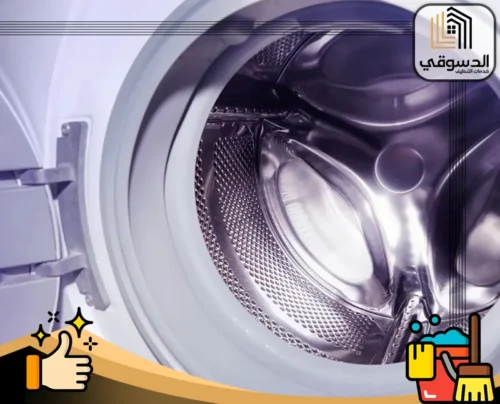 كيفية تنظيف فلتر الغسالة كيفية تنظيف فلتر الغسالة