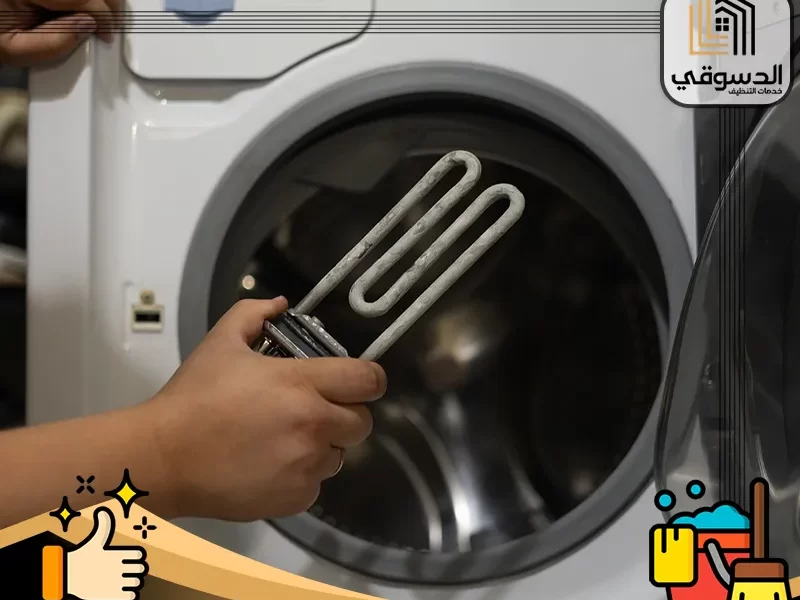 أعطال الغسالات وطرق تصليحها