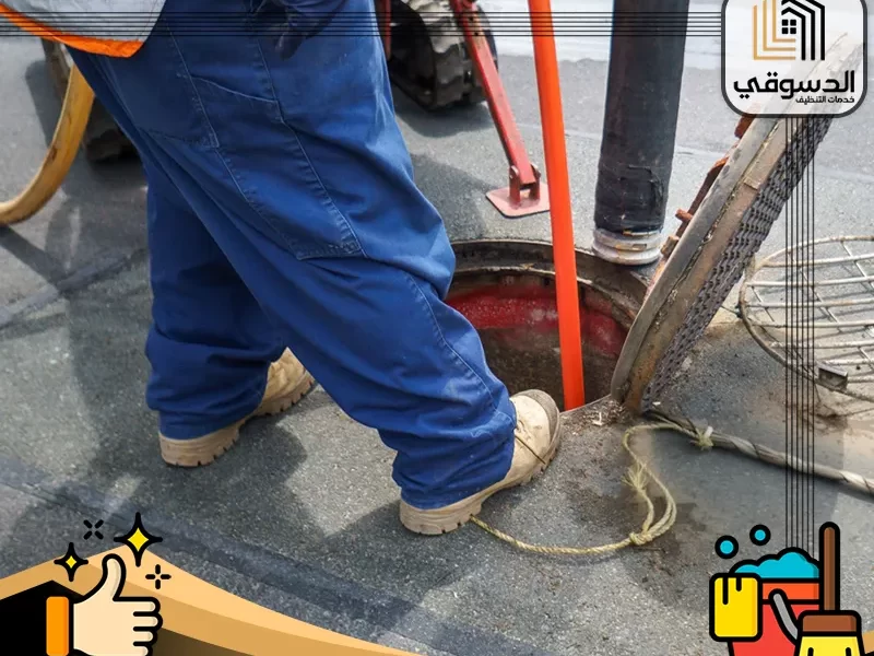 كيفية تسليك المجاري بالضغط