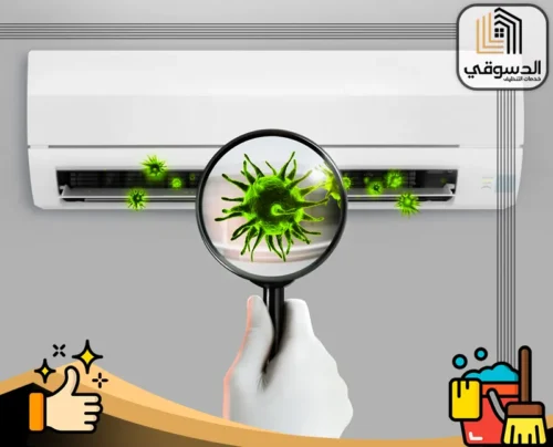 عمال متخصصين في حل مشكلة رائحة المكيف السبلت
