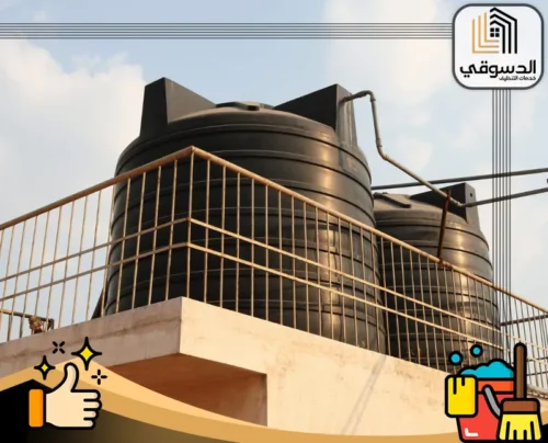 تعقيم خزانات