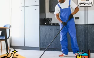 شركة تنظيف فلل في دبي