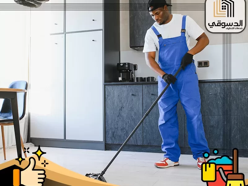 شركة تنظيف فلل في دبي
