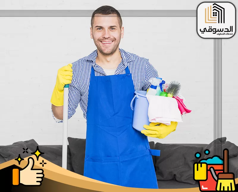 شركه تنظيف بالساعة في دبي شركه تنظيف بالساعة في دبي