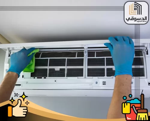 اسعار شركة تنظيف مكيفات في الفجيرة 0545473541 الدسوقي فني يستخدم قطعة قماش خاصة لتنظيف المكيف بعناية واحترافية.
