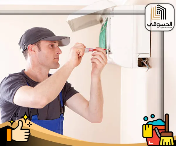 أهم شركة تنظيف مكيفات