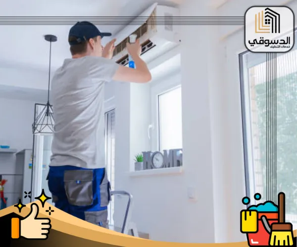 تنظيف مكيفات في الفجيرة