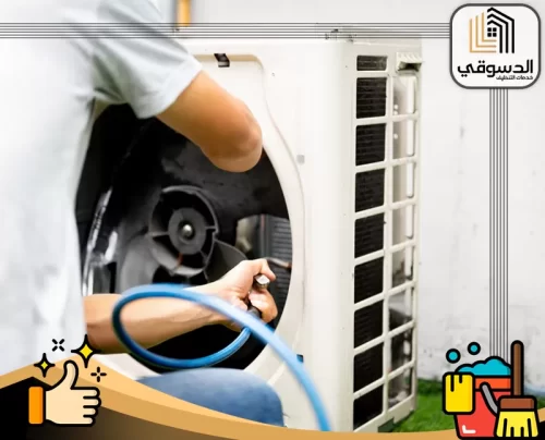 تنظيف المكيفات الشباك في الشارقة 0545473541 الدسوقي للتنظيف فني شركة الدسوقي الشارقة يعتني بتنظيف الوحدة الخارجية للمكيف لضمان أداء مثالي وكفاءة تبريد عالية.