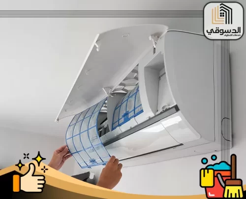 أفضل شركة تنظيف مكيفات في الشارقة 0545473541 الدسوقي للتنظيف عملية تنظيف فلاتر المكيف الشباك من شركة الدسوقي في الشارقة، لضمان هواء نقي وأداء مثالي للمكيف.