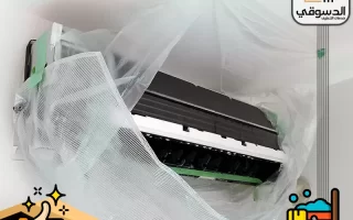 شركة تنظيف مكيفات في الشارقة