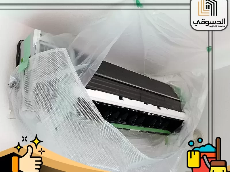 شركة تنظيف مكيفات في الشارقة