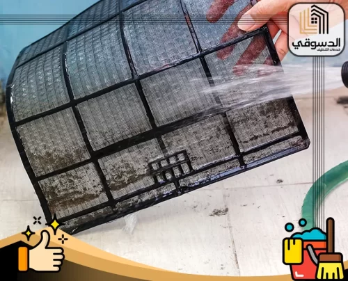 تعقيم مكيفات في الشارقة 0545473541 الدسوقي للتنظيف عملية تنظيف فلاتر المكيف باستخدام الماء لإزالة الأتربة والشوائب، من خدمات شركة الدسوقي في الشارقة.
