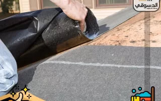 شركة عزل اسطح في عجمان