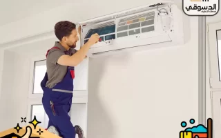 تصليح مكيفات عجمان